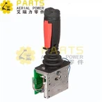 Joystick Ringkas Gunting