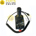 Genie platform kawalan kotak 100840GT