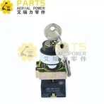 Suis Kekunci Haulotte