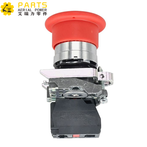 Suis Berhenti Kecemasan Jlg