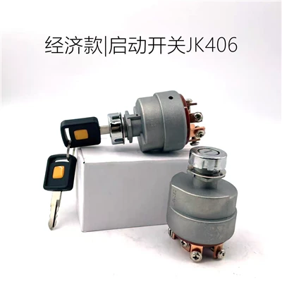 XF250-700008-000, Suis Mula Prapemanasan JK406C, Suis Kekunci, Suis Pencucuhan Hangcha Jk406C