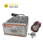 Pengecas Bateri MEWP 24V30A