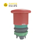 Butang Henti Skyjack Emegercy 147051